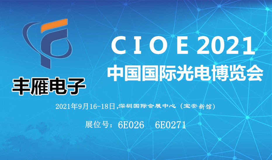 展會(huì)照片.jpg 展會(huì)照片.jpg